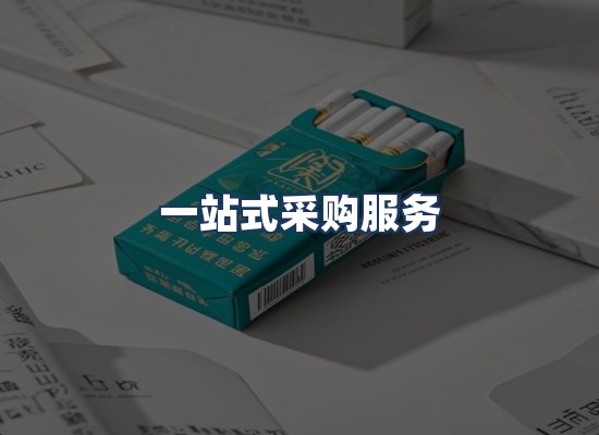 直发优势